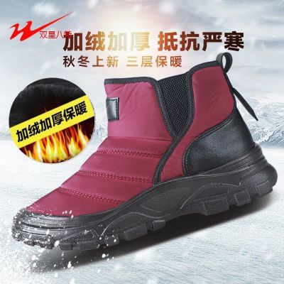 ڲ˫ǰЬжѩѥбů޸߰Ь93057 49Ԫ