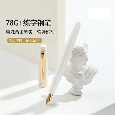 百乐(PILOT) 日本百乐78G+钢笔精致限定礼盒装学生专用书法练字