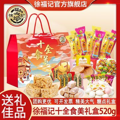 ڲ츣ǡʮȫʳۺ520gǹʳ 34.8Ԫ