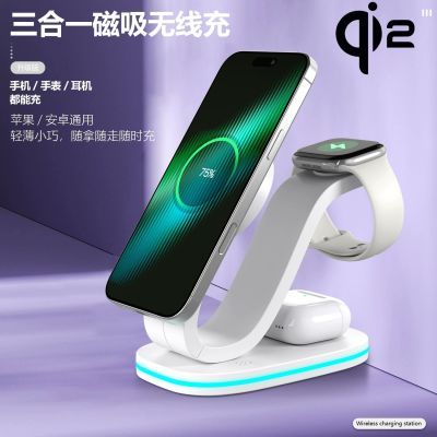 跨境无线充QI2苹果适用手机支架耳机三合一MagSafe磁吸充电器15W