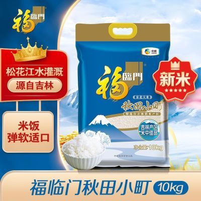 ���ڲ�����[������]����С�10kg�����������������췹�����ʿ� 59.9Ԫ