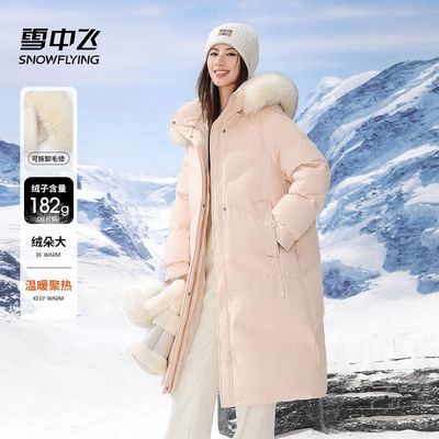 ڲѩкë޷Ů2025궬¿ٴʱгñů 359Ԫ