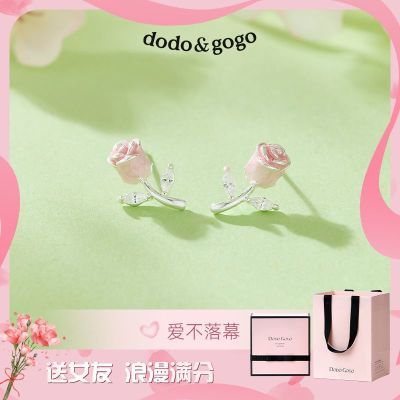 ���ڲ�����DODOGOGO��ɫõ�廨����Ů�������ݾ����ﶬ��Ů������������� 25.9Ԫ