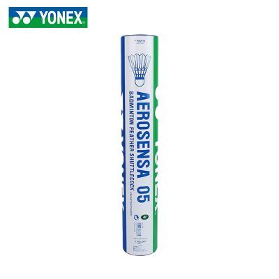 【AS05】YONEX尤尼克斯正品羽毛球耐打稳定天然鸭毛高端比赛专业