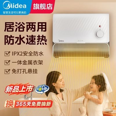 ���ڲ���������ů���ȡů��ԡ�ұڹ����ú�ɼ��÷�ˮȫ�ݴ��ʵ�ů��20YA 144.9Ԫ