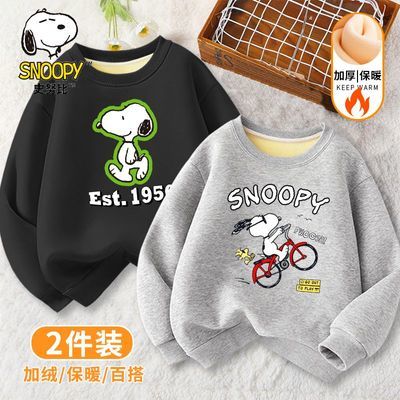 ���ڲ�����ʷŬ��ͯװ��ͯ�ﶬ�¿��д�ͯ˧��Բ�춬װ��̥�����¼����˶�װ 29.9Ԫ