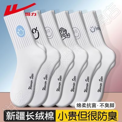 ڲ100%Ʒ½ﶬŮͲ10A˶ɫ