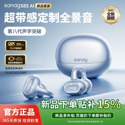 ����S8S AI������������ʽ�������Ǵ�������ʽ������˶�2025�¿� 460Ԫ