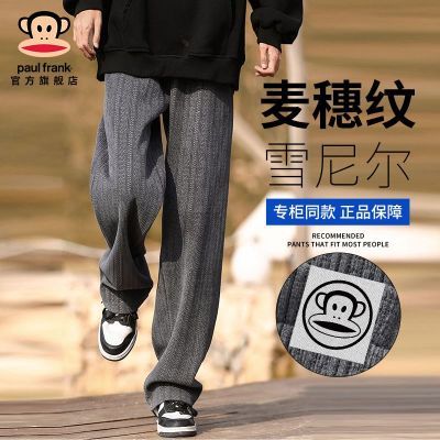 ���ڲ�����PaulFrank/�������ʿ�������п��＾�����ƿ���ֱͲ�������� 116Ԫ