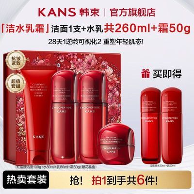 ���ڲ����������������ڶ���4.0��ˮ����װ������˪���岹ˮ��ʪ���� 118Ԫ