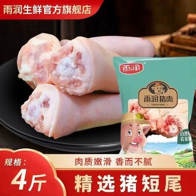 ���ڲ��������������ѡ����β4�� ԭ��������β���䶳�ٶ����� 95.8Ԫ