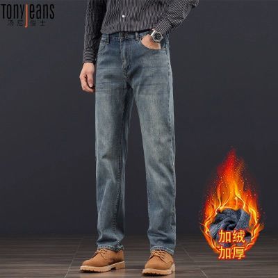 ڲTony Jeans۸߶ţпʿﶬ¿ֱͲ޿ 75.8Ԫ
