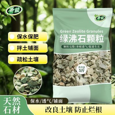 ڲȻ̷ʯʯֲӪר÷øС13.8Ԫ