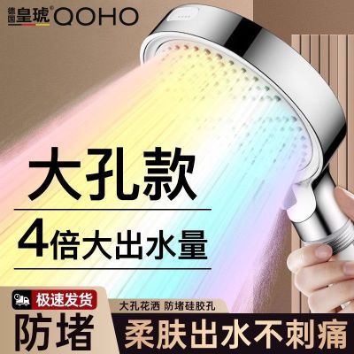 ���ڲ����������ֿ���ʽ��ˮ��������ͷ����̫����ԡ��ϴ����ѹ������ԡ��װ 16.8Ԫ