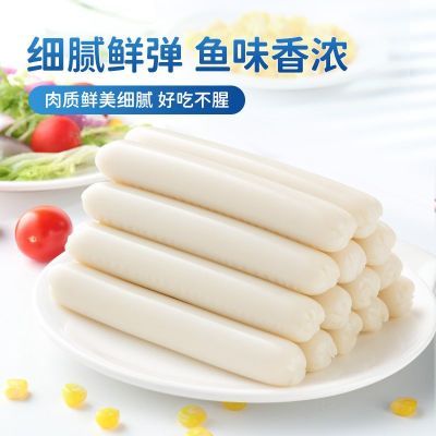 盐津铺子鳕鱼肠即食鱼肉肠腿肠儿童休闲海味零食休闲小吃食品sy