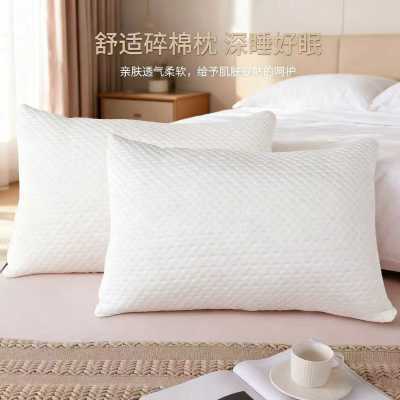 碎海绵枕蓬松柔软贴合颈部透气亲肤柔软承托透气不闷汗枕头轻松睡