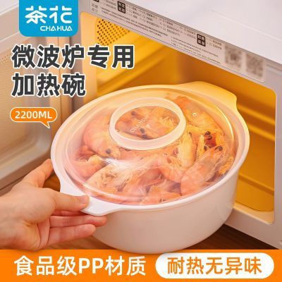 ���ڲ������軨΢��¯ר�÷��������������������������ϴ��Ƿ��Ҽ���ʳƷ�� 8.89Ԫ