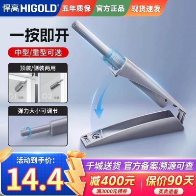 ڲ(HIGOLD)ŷѹ߷ 6.9Ԫ