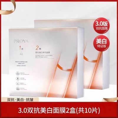 ���ڲ�������3.0�汾��������˫�����׾�����Ĥ������֤�油ˮ���ױ�ʪ��Ʒ 45.8Ԫ