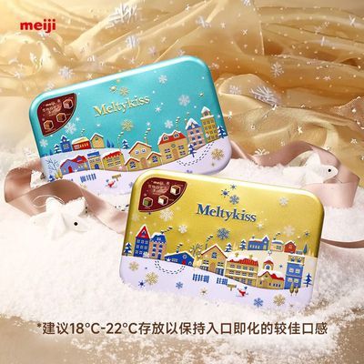 ��Ԫ����������Meijiѩ�Ǽ����ɿ���226gʥ���ڼ��������װ 41.5Ԫ