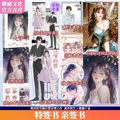 ���ڲ�����������ǩ�鹥�ƽ����ܷ������ƾ���Բ�Ȼ�󰮶�������С˵ʵ���顾60���ڷ����� 35.7Ԫ