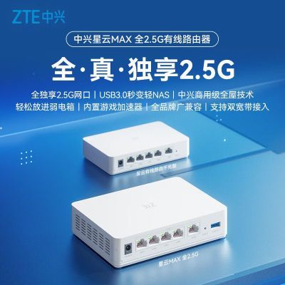 ��������MAXȫ2.5G��·�ɼ��������������������߷����� 225Ԫ