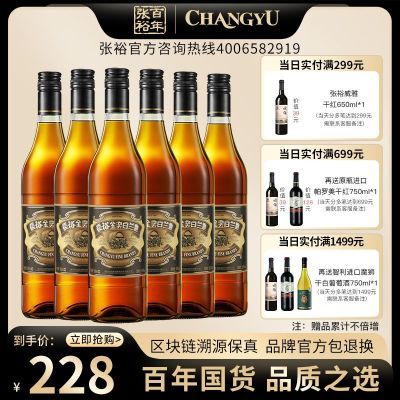 ڲԣ콢𽱰ؾ700ml*6ƿ 179Ԫ