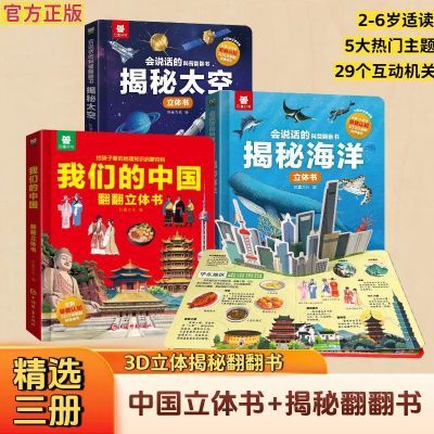 ���ڲ��������ǵ��й�3d������2-8����ջ汾�׶����ɹ��¿��ս��ط����� 21.3Ԫ