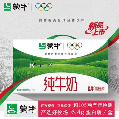 10»ţţ200ml*246.4g/жڻѧţ ţţ̡200ml*24/ 31.6Ԫ