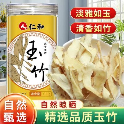 ���ڲ������ʺ;�ѡ������Ƭ100g��װ����ȥƤ������ҩ�ĸɻ�������ҩʳͬԴ 19.2Ԫ