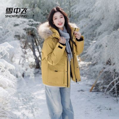 ���ڲ�����ѩ�з�ë�����޷���Ůͬ��2025�����¿װ�ɿ���ñ���б�ů���� 390Ԫ