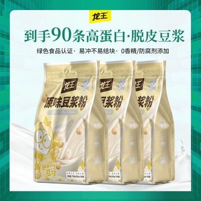 ڲ750g*3(90)ԭζζܼ÷ת򶹽ѧ 21.3Ԫ