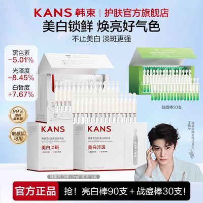 ���ڲ������������װ����׵����������沿���׾���Һ������ʪ������Ů������ 53.2Ԫ