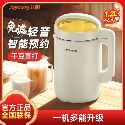 ���ڲ�������������������ȫ�Զ�����С���Ʊ�ԤԼ���˶๦�ܱ���DD4261ϵ�� 197Ԫ