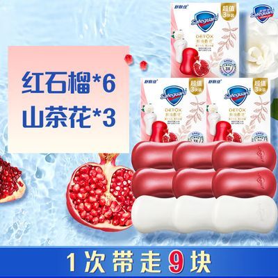 ���ڲ�������������Ǻ�ʯ��ɽ�軨������ͥ����ϴ��ϴ����ԡ������������Ʒ 40Ԫ