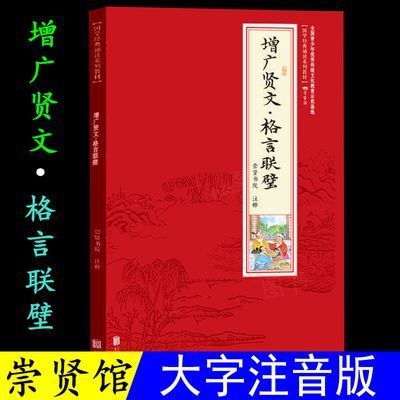 ���ڲ��������͹����� ��������Сѧ��ע����������ڹ�ѧ�����ж�ϵ��    9.67Ԫ