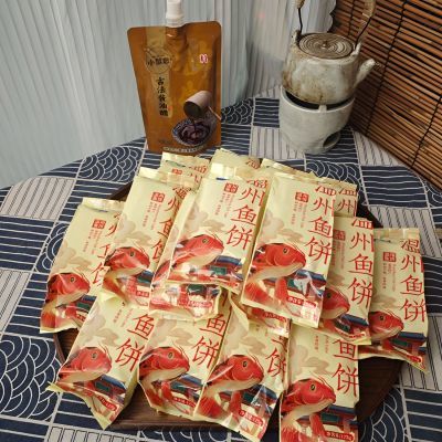 温州鱼饼纯手工鮸鱼干贝鱼饼伴手礼礼盒温州特产海鲜营养125g/条优惠商品图片