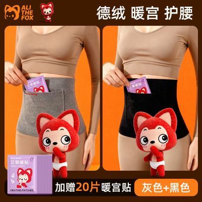 ���ڲ�����2����ϴװ���껤��˫��ů������ů��������ů��������ůθ������25.5Ԫ