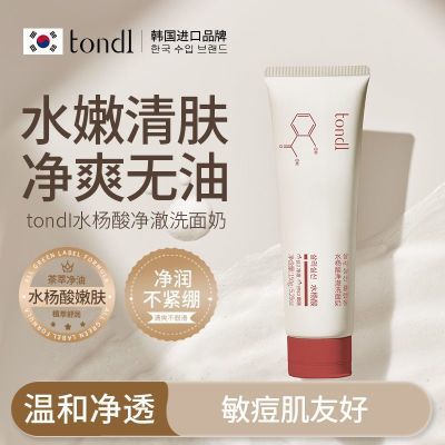 ڲTondiˮϴտڷ۴̽ȥͷë 26.08Ԫ