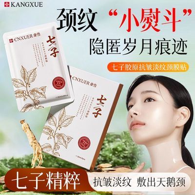 ���ڲ�������ѩ���ӽ�ԭ��Ĥȥ���ƿ��忹���������²�ˮ������Ĥ������˪Ů 28Ԫ