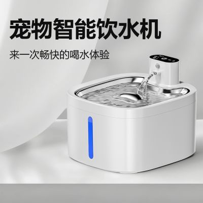 猫咪饮水机智能感应循环活水喂水器无线不插电安全静音宠物饮水器