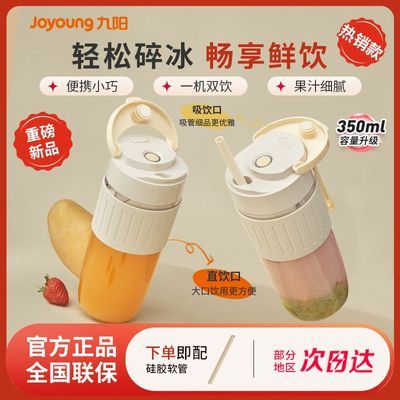 ���ڲ���������ե֭���๦�ܱ�Яʽ�綯С��ըˮ��֭������ե֭��LJ5 101.15Ԫ