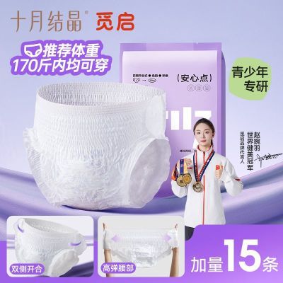 ڲʮ½ᾧĿѧճ簲ҹ㿪Ͽ 25.99Ԫ