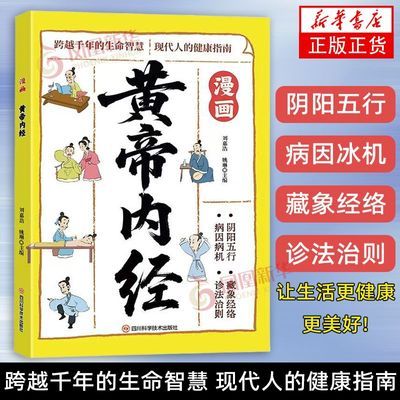 ڲƵھҽ鼮ȫٲʳҽ » 2.94Ԫ