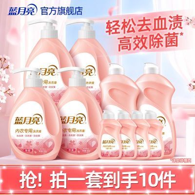 ���ڲ�����������ϴ��Һ���¿�ר��ϴ��Һ����ȥѪ��ӣ����մ�������װ 154Ԫ