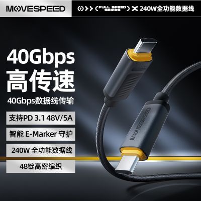 �����١�USB3.1ȫ����typec������˫ͷ�׵�4/3pd240w���40Gbps��Ƶ�� 17.22Ԫ