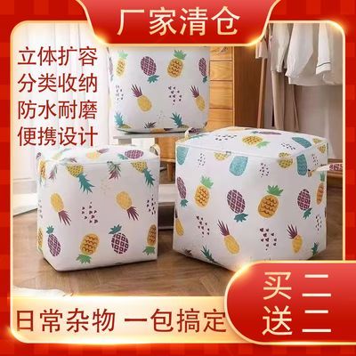 被子收纳袋棉被衣服防潮手提衣物大容量行李搬家包袋