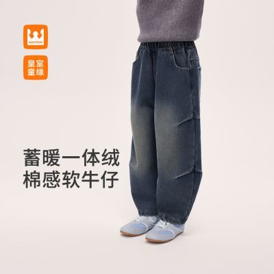 ���ڲ���������ͯԵ��ͯ���޼Ӻ�ţ�п�2025�ﶬ���¿��ͯʱ��ֱͲ���д�ͯ 86.9Ԫ