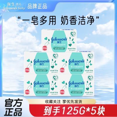 ���ڲ�������5�黮�㡿ǿ��Ӥ������ţ�������������ͯӤ�׶�ϴ��ϴ����ԡ 18.8Ԫ