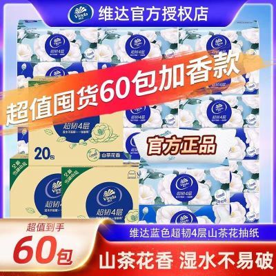 ڲ60άɽ軨ӡֽӴӺͽֽS903 93.3Ԫ